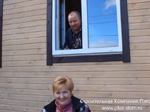 Отзыв о строительстве загородного дома от Маргариты Павловны и Анатолия Николаевича